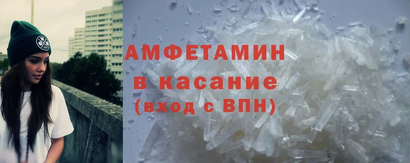 Amphetamine Premium  Дрезна 