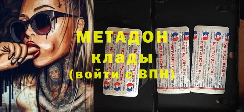 мега как войти  Дрезна  МЕТАДОН белоснежный 